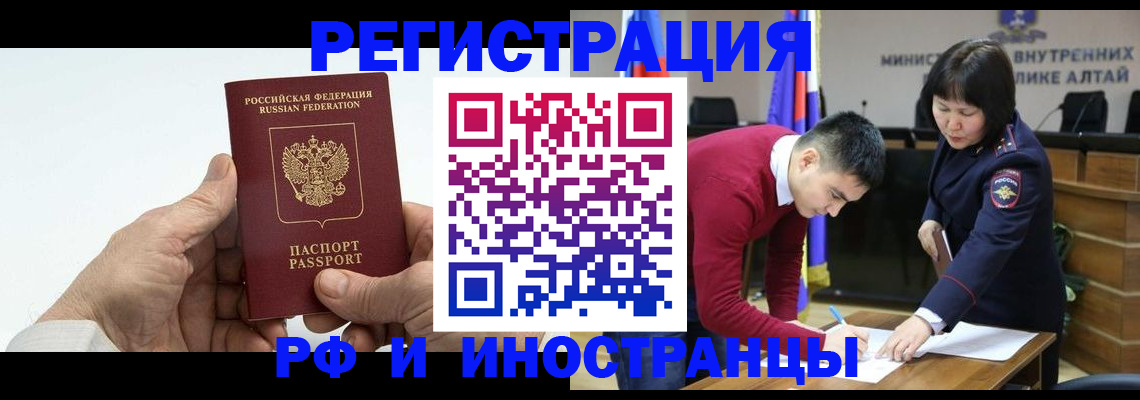 регистрация для дет. сада в Баймаке